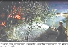 ফ্রান্সের রাজধানী প্যারিসের কাছে ‘অস্বাভাবিক মাত্রার’ দাবানল  