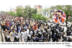 নেপালে আবার কেন জেন-জি বিক্ষোভ  