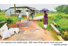 কক্সবাজারে বন্যায় হাজার কিলোমিটার সড়ক ক্ষতিগ্রস্ত  