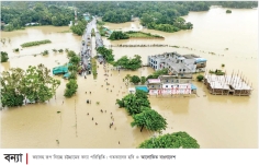 বন্যা মোকাবিলায় সর্বোচ্চ বরাদ্দ পেল চট্টগ্রাম  
