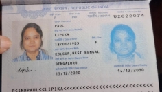 ভারতীয় নারীকে বাংলাদেশি সন্দেহ, নোম্যান্সল্যান্ডে আটকে রাখার অভিযোগ