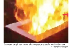 গভীর নলকূপ থেকে উঠছে গ্যাসজাতীয় পদার্থ  