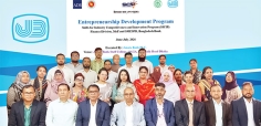 জনতা ব্যাংকের ‘উদ্যোক্তা উন্নয়ন’ শীর্ষক বিশেষ প্রশিক্ষণ কোর্স  