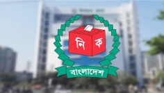 স্থানীয় সরকার নির্বাচন: ভোটকেন্দ্রের চূড়ান্ত তালিকা প্রকাশ ২৭ আগস্ট