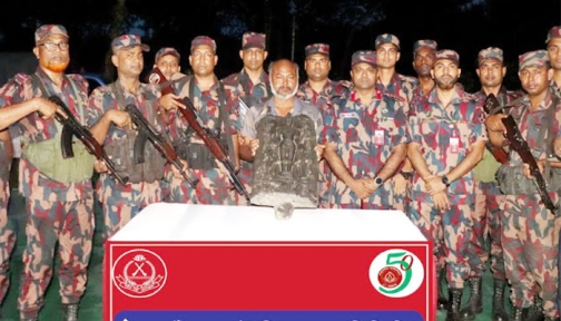 ঠাকুরগাঁও বিজিবি’র অভিযানে ৩৫ লাখ টাকার কষ্টি পাথর উদ্ধার