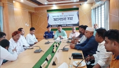 কাউখালীতে জুলাই শহীদ দিবস পালন ও আলোচনা সভা