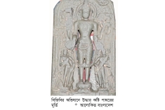 ঠাকুরগাঁওয়ে কষ্টি পাথরের মূর্তি উদ্ধার  