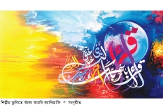 মানুষ যেন মানুষ নেই!  