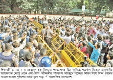 শিক্ষার্থীদের বিক্ষোভ গড়াল দ্বিতীয় দিনে  