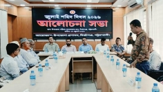 মির্জাগঞ্জে জুলাই শহীদ দিবস পালন, শহীদদের স্মরণে দোয়া