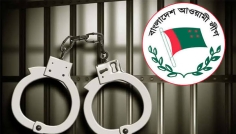 সিরাজগঞ্জে বিশেষ অভিযানে আ’লীগের ৩ নেতাকর্মী গ্রেপ্তার