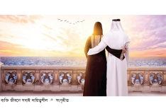 পরিবার ও ইসলাম  