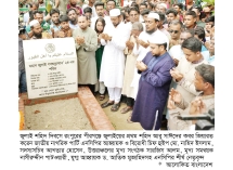 ‘জুলাই শহিদ দিবসে’ আবু সাঈদকে শ্রদ্ধা জানাতে মানুষের ঢল  