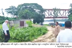 গড়াই ও পদ্মা নদী ঘিরে হচ্ছে বাইপাস সড়ক  