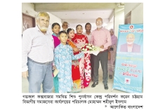 কক্সবাজার সমন্বিত শিশু পুনর্বাসন কেন্দ্র পরিদর্শন  