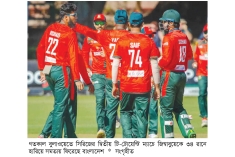 সিরিজে ফিরল বাংলাদেশ  