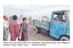 আমিনবাজার-হেমায়েতপুর মহাসড়কে বর্জ্য ফেলায় পরিচ্ছন্নতাকর্মীরা বরখাস্ত  