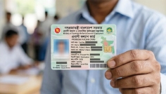 আগস্টে আসছে 'প্রবাসী কার্ড', মিলবে ১০ বিশেষ সুবিধা
