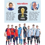 মেসি নাকি ইয়ামাল : কার মাথায় উঠবে বিশ্ব জয়ের মুকুট  
