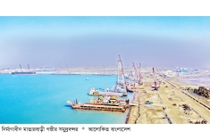 গ্রিন ড্রাইডক হচ্ছে মাতারবাড়ীতে  