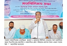 ‘দেশ ও জনগণের স্বার্থকে সর্বোচ্চ গুরুত্ব দিয়ে রাজনীতি করতে হবে’  