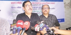 আলোচনা সভা  