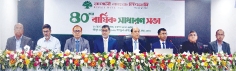 রূপালী ব্যাংকের ৪০তম বার্ষিক সাধারণ সভা অনুষ্ঠিত  