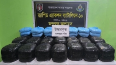 ভাঙ্গায় র‌্যাবের অভিযানে ১০০ কেজি গাঁজা উদ্ধার, জব্দ কাভার্ড ভ্যান