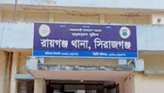 সিরাজগঞ্জে প্রীতি ফুটবল ম্যাচের বিরোধে যুবক খুন, গ্রেপ্তার ২