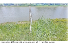অবৈধ ড্রেজার পাইপ ঝুঁকিতে মেঘনা-ধনাগোদা সেচ প্রকল্প  