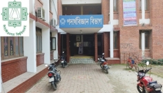 র‍্যাগিংয়ের প্রাথমিক সত্যতা, জাবির ৮ শিক্ষার্থী সাময়িক বহিষ্কার