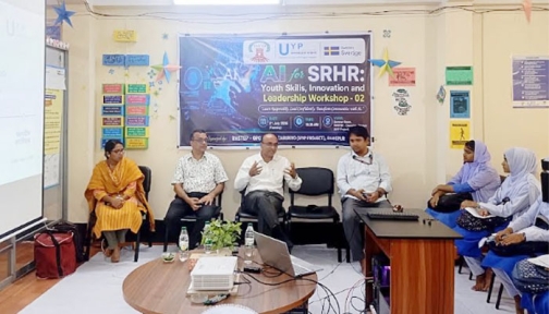 যৌন ও প্রজনন স্বাস্থ্য সচেতনতায় এআই ব্যবহারে তরুণদের প্রশিক্ষণ