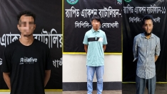 নোয়াখালীতে দুই চাঞ্চল্যকর হত্যা মামলার আসামিসহ গ্রেপ্তার ৩