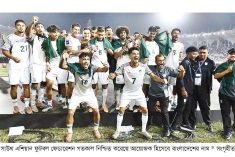 সাফ ২০২৬ চ্যাম্পিয়নশিপের আয়োজক বাংলাদেশ  