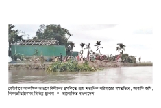 বেড়িবাঁধে আকস্মিক ভাঙনে দিশাহারা তিস্তাপাড়ের মানুষ  