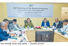বিএফটিআই হবে বাণিজ্য গবেষণার জাতীয় থিংক ট্যাংক  