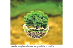 পরিবেশ রক্ষায় সতর্কতা  