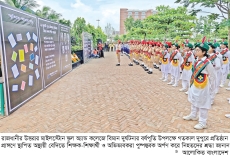 দুর্ঘটনায় নিহত শিক্ষার্থীদের স্মরণ করল মাইলস্টোন স্কুল  