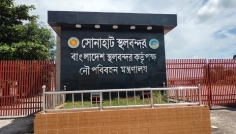 সোনাহাট স্থলবন্দর দিয়ে পাথর আমদানি বন্ধ, রাজস্ব হারাচ্ছে সরকার