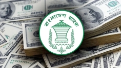 দেশে আরও বাড়ল বৈদেশিক মুদ্রার রিজার্ভ