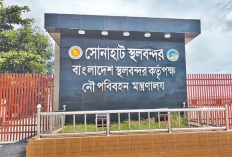 সোনাহাট স্থলবন্দরে অনির্দিষ্টকালের জন্য পাথর আমদানি বন্ধ