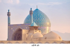 রাষ্ট্রীয় জীবনে ইসলামি নেতৃত্ব প্রতিষ্ঠা  
