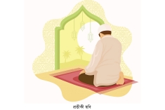 আল্লাহর প্রিয় বান্দা যারা  