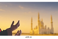 নেক আমলের পার্থিব ৫ পুরস্কার  