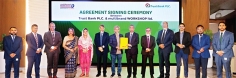 ট্রাস্ট ব্যাংক ও মাল্টিব্র্যান্ড ওয়ার্কশপ লিমিটেডের মধ্যে সমঝোতা স্মারক  