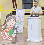 শিশুদের সুষম খাদ্যাভ্যাস  নিয়ে সেমিনার  