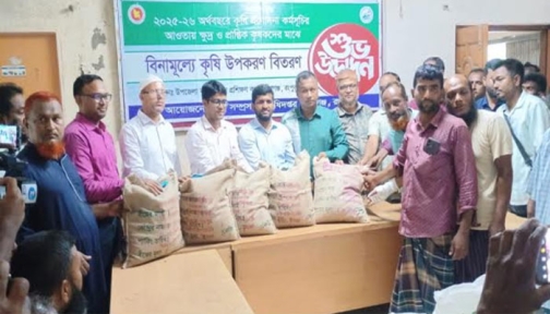 পীরগঞ্জে ৩ মাসে ৮ হাজার ১২০ কৃষকের মাঝে কৃষি উপকরণ বিতরণ