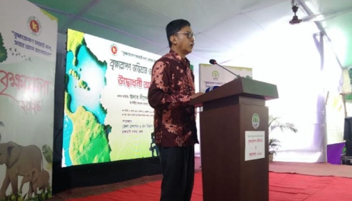 রাঙামাটিতে বৃক্ষরোপণ অভিযান ও বৃক্ষমেলার উদ্বোধন