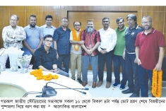 নাসিরুল সভাপতি মহাসচিব ড. মারুফ  