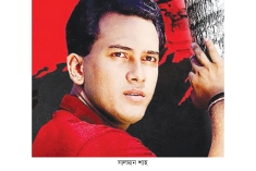 তদন্ত প্রতিবেদন জমার তারিখ আবার পেছাল 